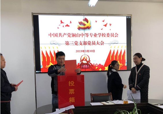 微信图片_201903301108128