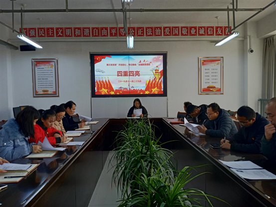 IMG20191129142629