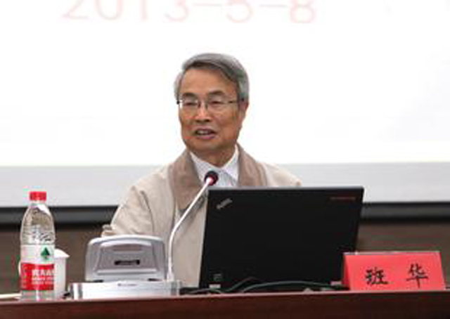 班华老师照片.jpg