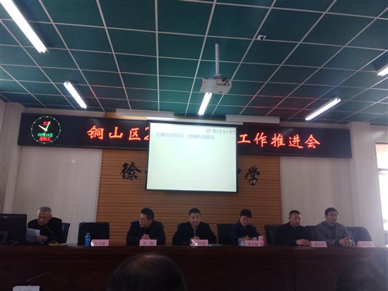 QQ图片20190331153256