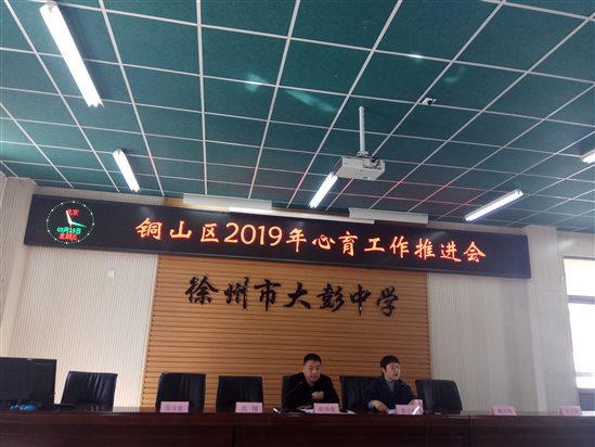 QQ图片20190331153306