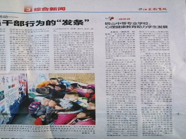 报纸.jpg