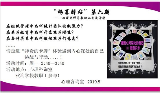 QQ图片20190622144751