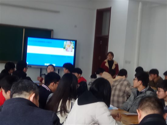 QQ图片20190331153140