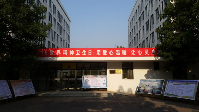 QQ图片20151013101409.jpg