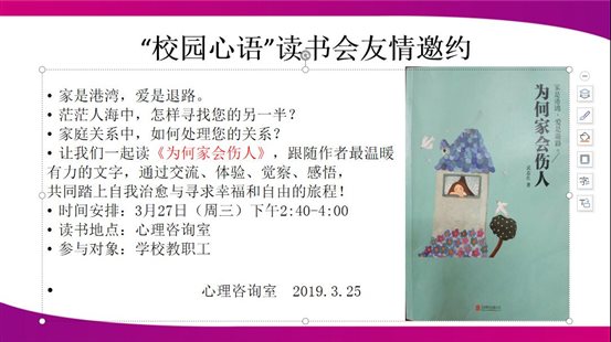 QQ图片20190331110235