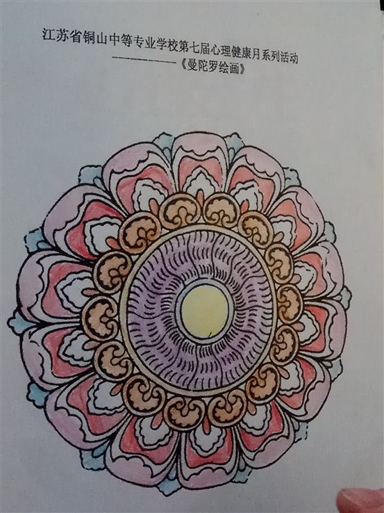 QQ图片20190621190426