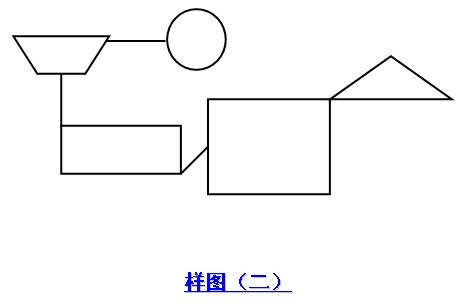 我说你画---人际沟通心理主题班会 <wbr>；热身活动；手语操