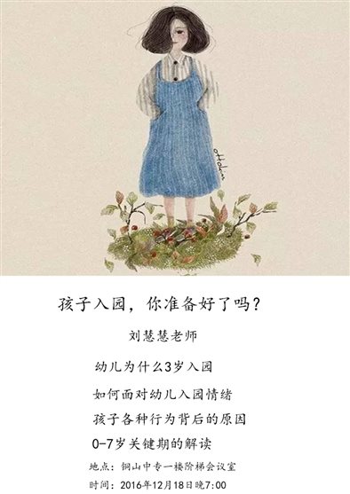 幼儿教师（教师）.jpg