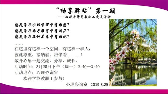 QQ图片20190325181426