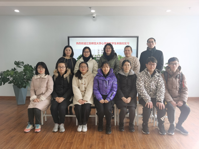师大学生实习.png