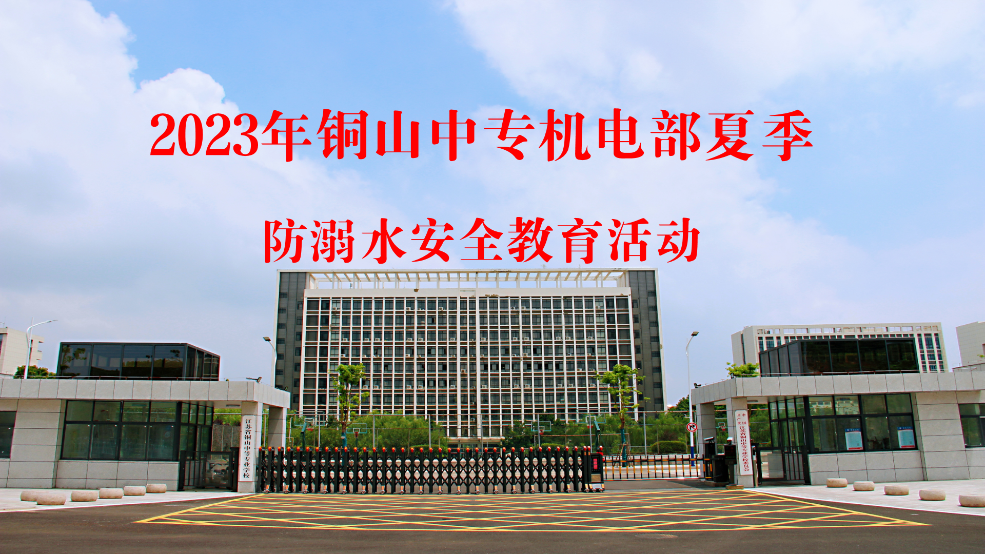 微信图片_20230616090436