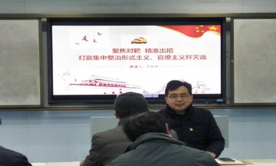 微党课学习2