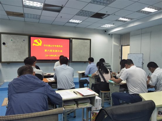G:党建九月份活动图片IMG20190924083750.jpg