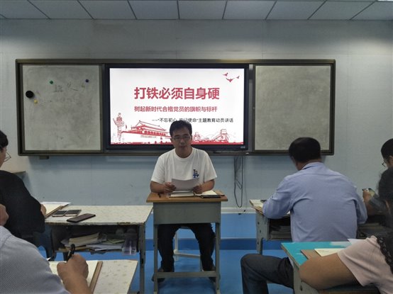 F:第六党支部9年党建材料九月份活动图片IMG20190924084123.jpg