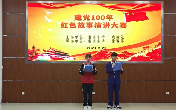 QQ图片20210328190128