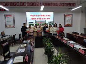 班主任结对子 4 图片增亮