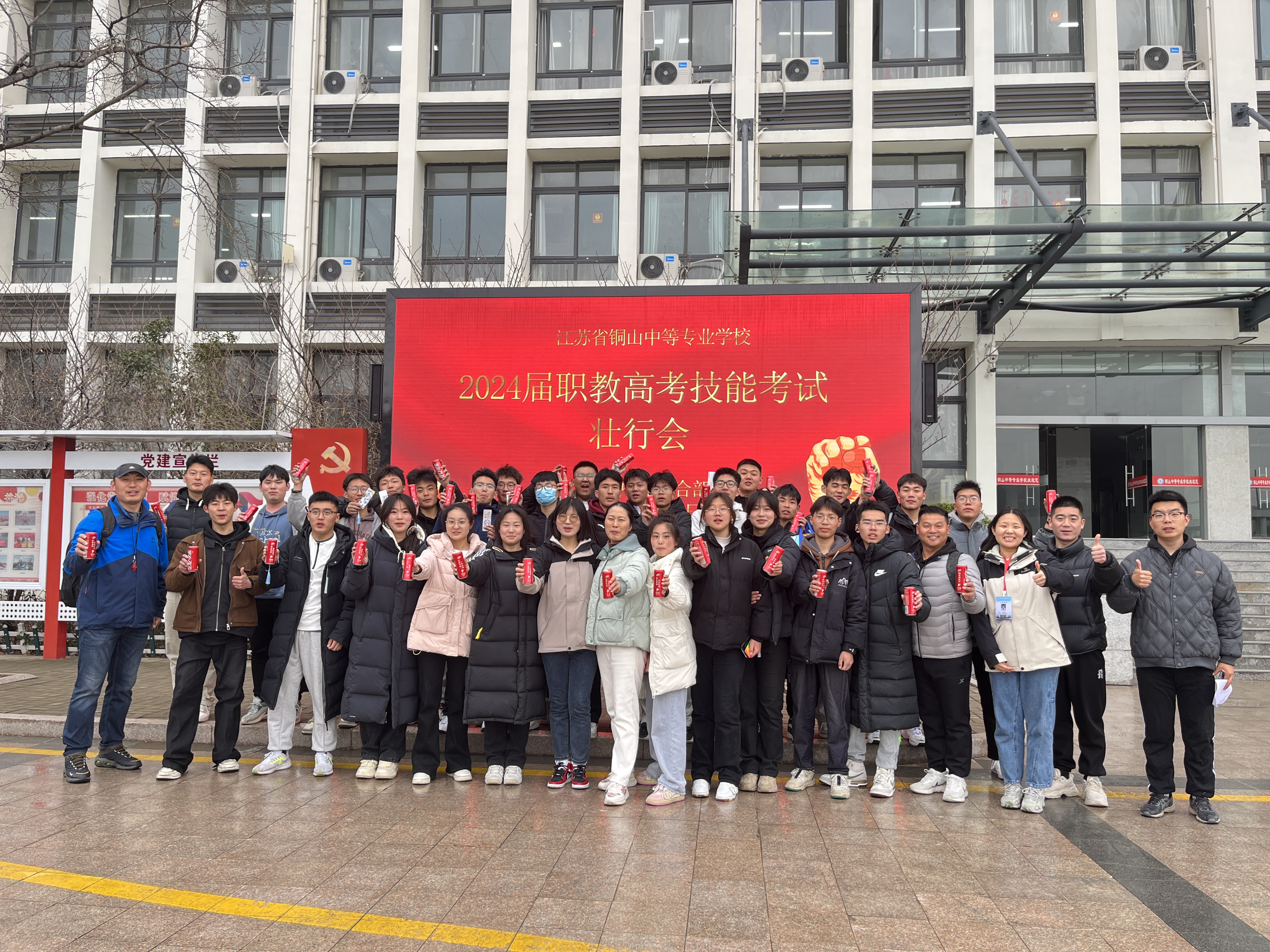 微信图片_20240314084456(1)(1)
