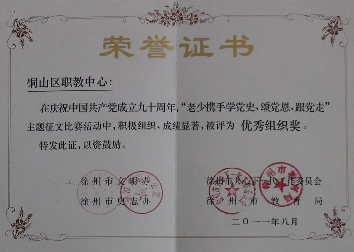 DSC03639.JPG