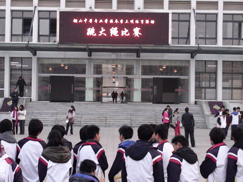 DSC03866.JPG
