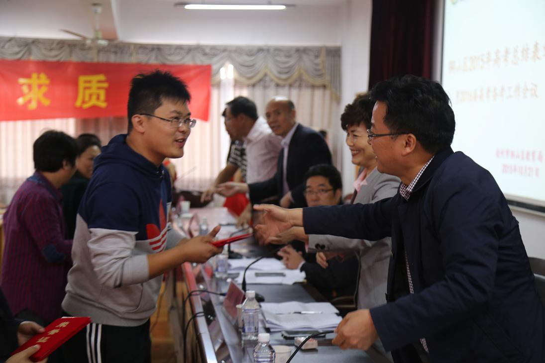 20151022教育局吴亮局长为闫夏老师颁发获奖证书.jpg