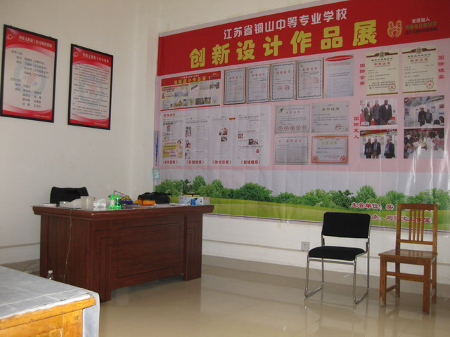 IMG_4672_调整大小.JPG