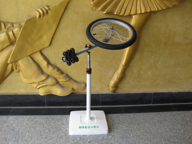 刚体旋进示教仪.jpg