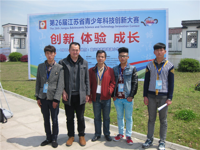 刘强文老师与参赛学生合影.jpg