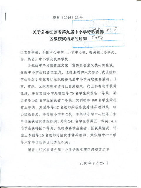董圣全016.jpg