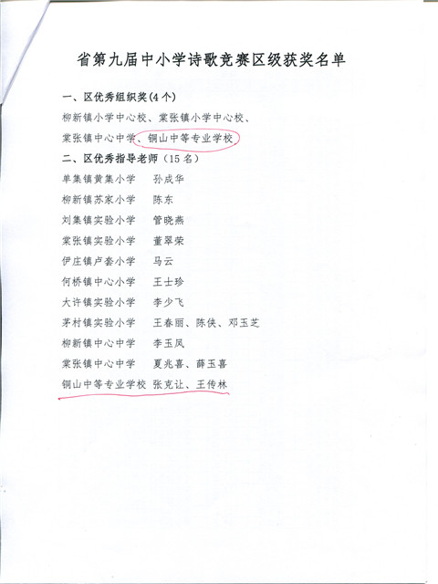 董圣全017.jpg