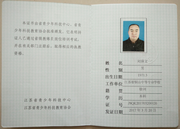 教练2.jpg