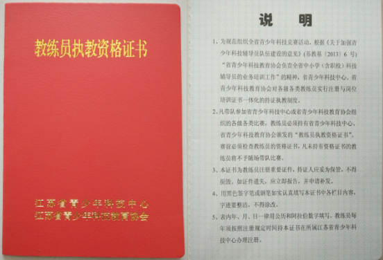 教练1.jpg