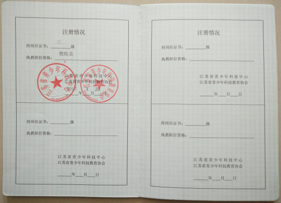 教练3.jpg