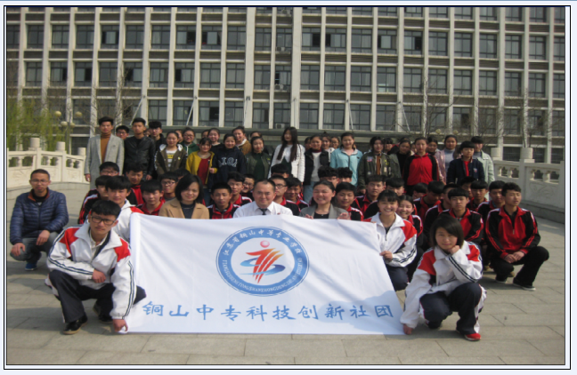 科技社团333.jpg