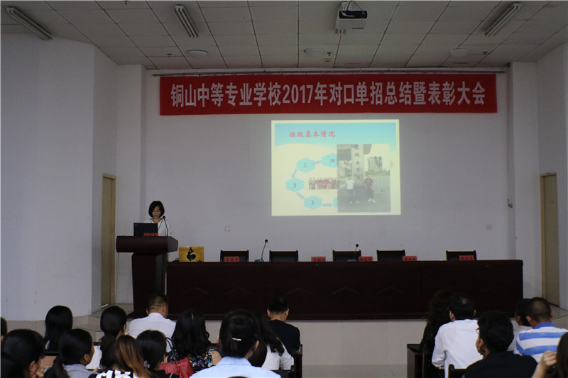 江苏省铜山中等专业学校-校园新闻
