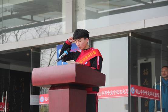 江苏省铜山中等专业学校-团委工作