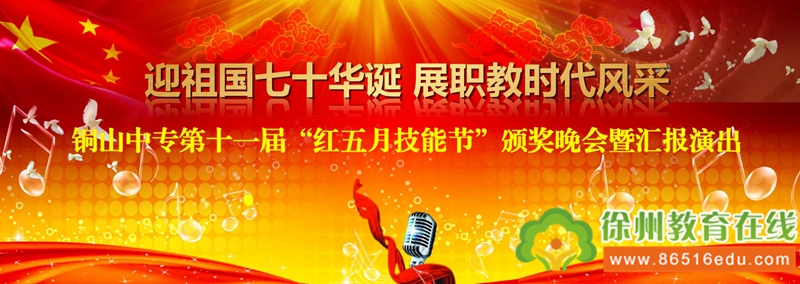 说明: http://www.86516edu.com/pictures/image/20190529/20190529170912_3743.jpg