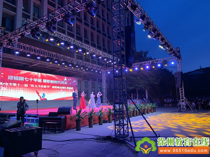 说明: http://www.86516edu.com/pictures/image/20190529/20190529171328_0346.jpg