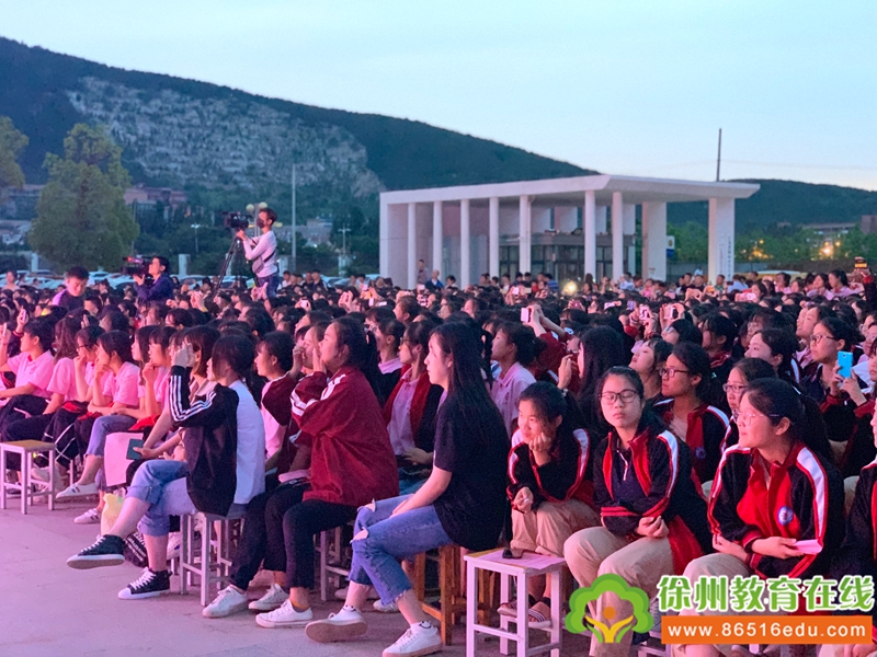 说明: http://www.86516edu.com/pictures/image/20190529/20190529171327_6146.jpg