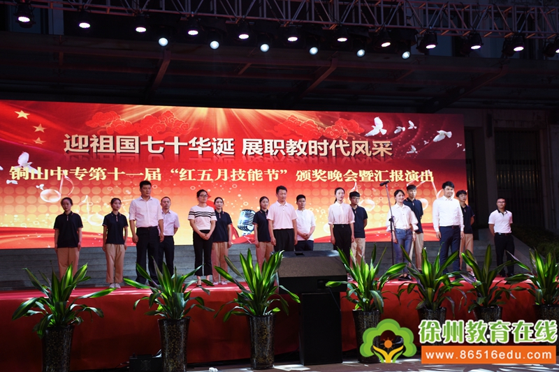 说明: http://www.86516edu.com/pictures/image/20190529/20190529171214_5245.jpg