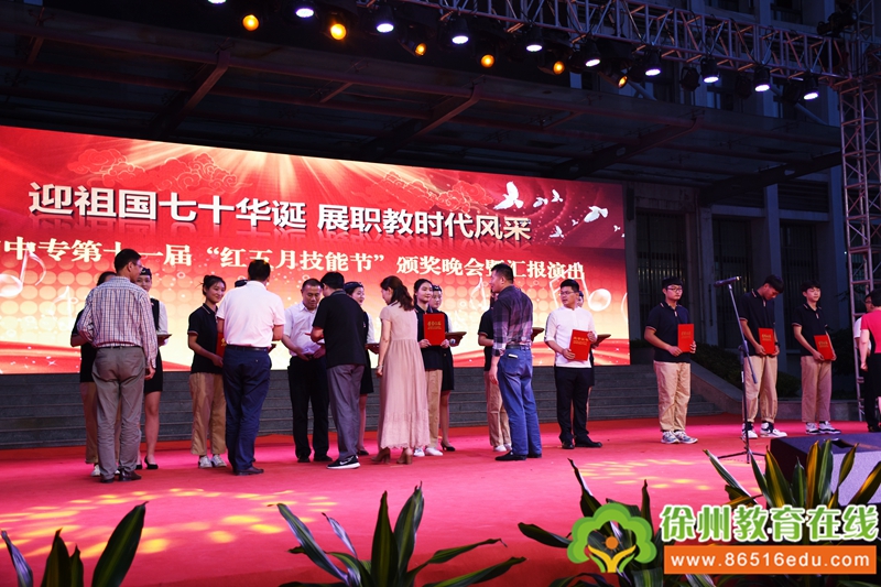 说明: http://www.86516edu.com/pictures/image/20190529/20190529171214_9045.jpg