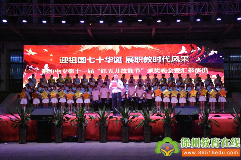 说明: http://www.86516edu.com/pictures/image/20190529/20190529171143_1545.jpg