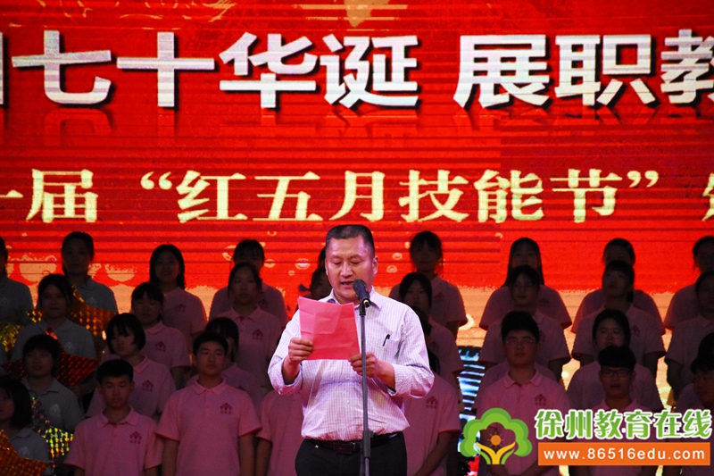 说明: http://www.86516edu.com/pictures/image/20190529/20190529171142_7745.jpg