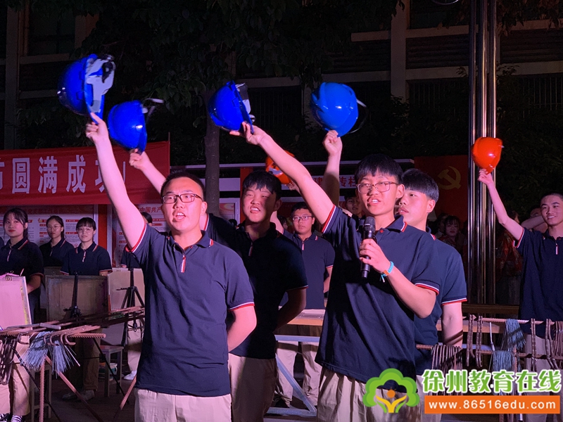 说明: http://www.86516edu.com/pictures/image/20190529/20190529171551_6448.jpg