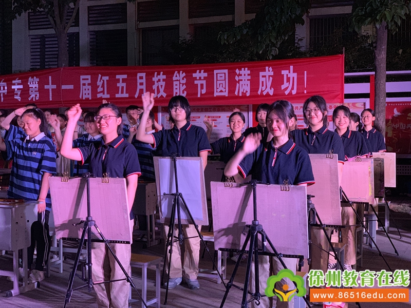 说明: http://www.86516edu.com/pictures/image/20190529/20190529171552_1848.jpg