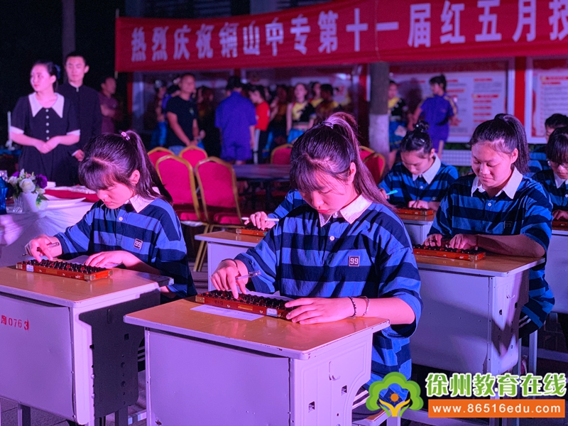说明: http://www.86516edu.com/pictures/image/20190529/20190529171553_2248.jpg