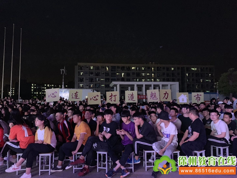 说明: http://www.86516edu.com/pictures/image/20190529/20190529171551_1448.jpg