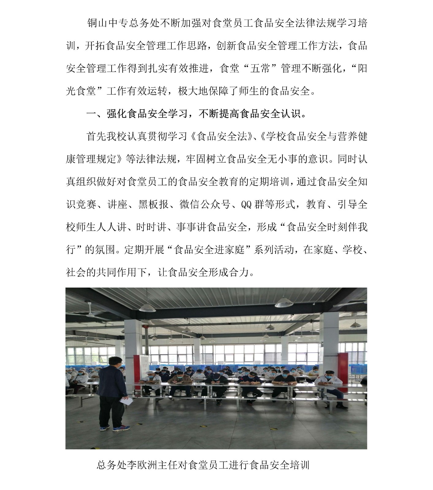 051715310316_0食品安全-报道_1.Jpeg