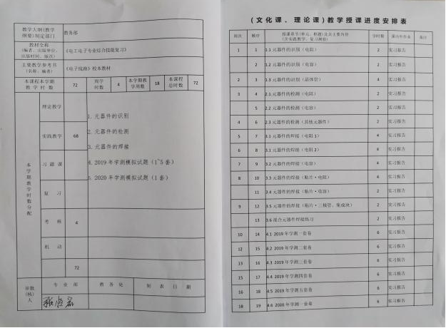 图片18.png