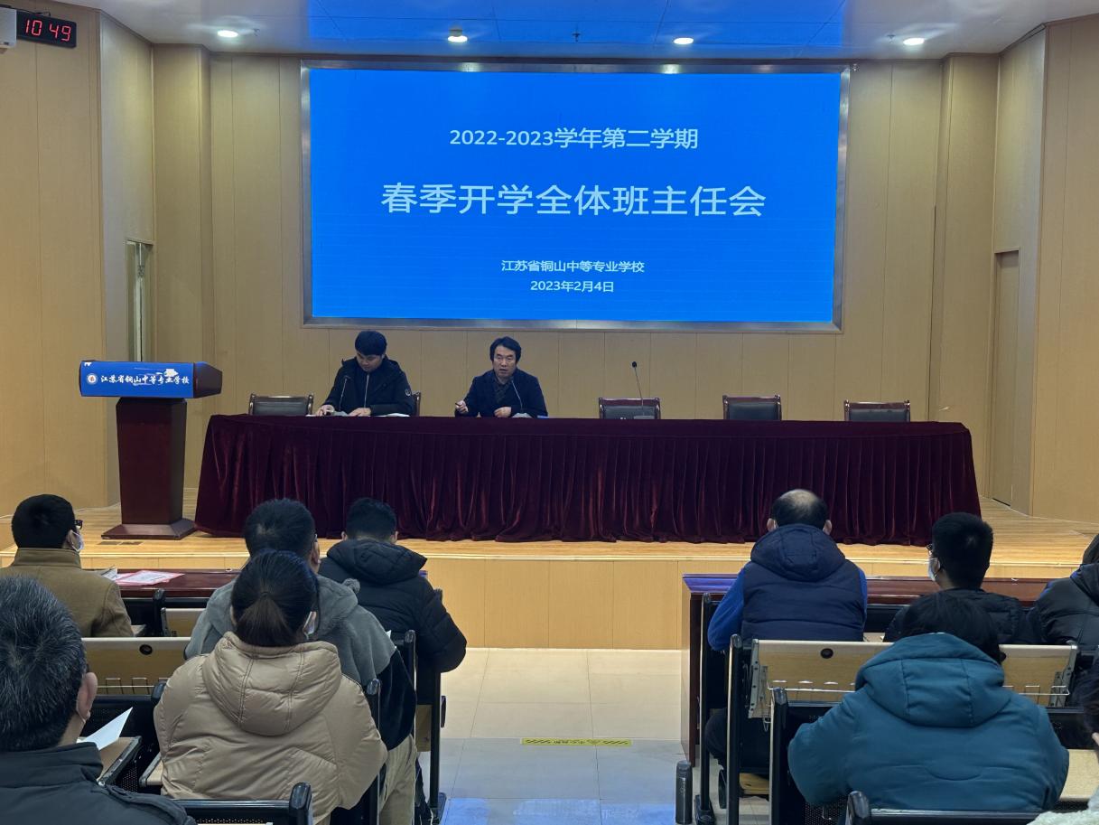 QQ图片20230204114417